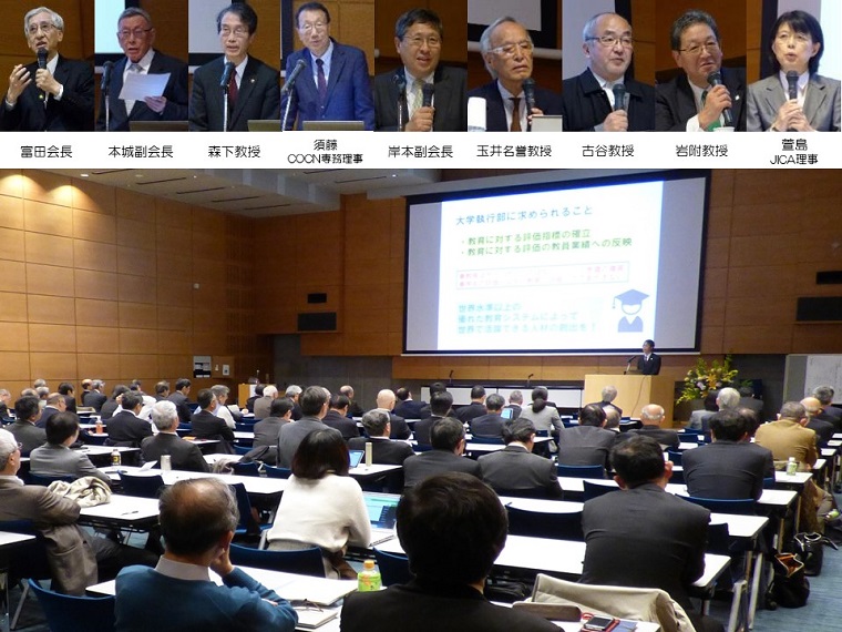 20周年記念シンポジウム写真